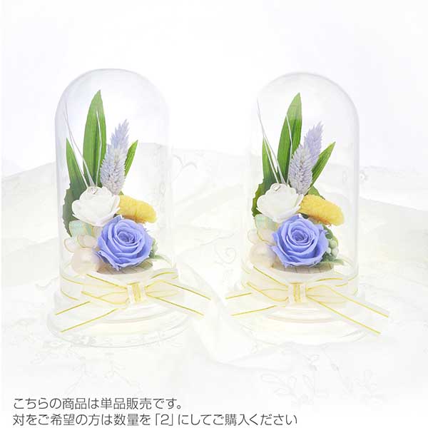 仏花 プリザーブドフラワー グリーン 包装付