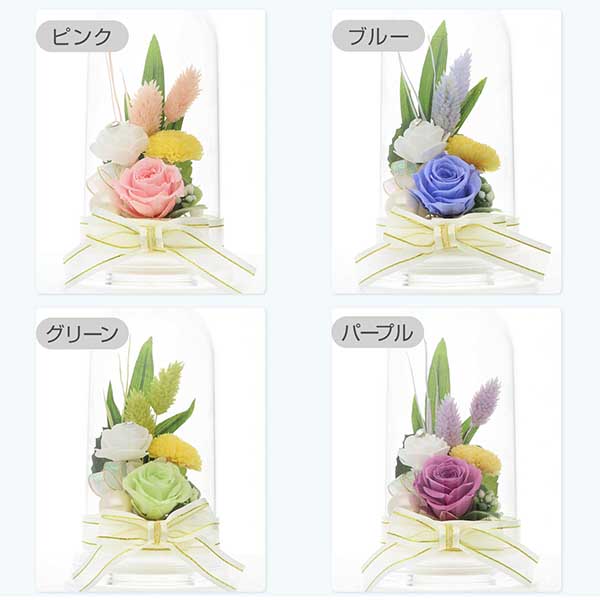仏花 プリザーブドフラワー 4色 包装付