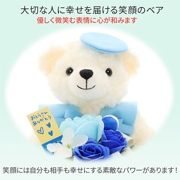 お父さんありがとう ソープフラワー 水色