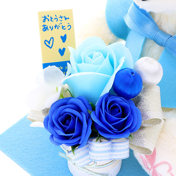 お父さんありがとう ソープフラワー 水色