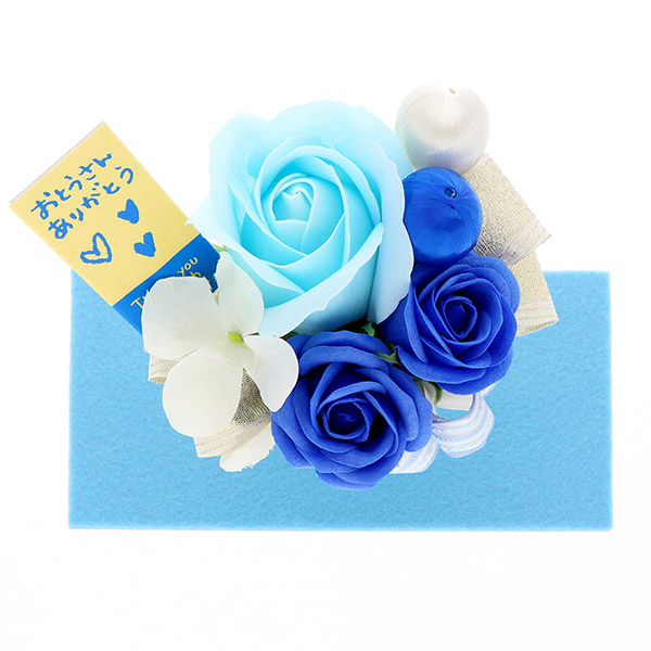 お父さんありがとう ソープフラワー 水色