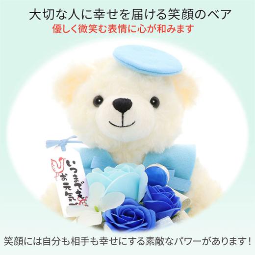 いつまでもお元気で ソープフラワー 水色