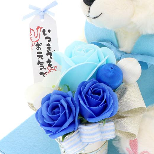 いつまでもお元気で ソープフラワー 水色