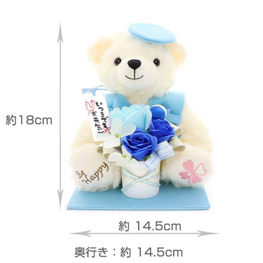 いつまでもお元気で ソープフラワー 水色