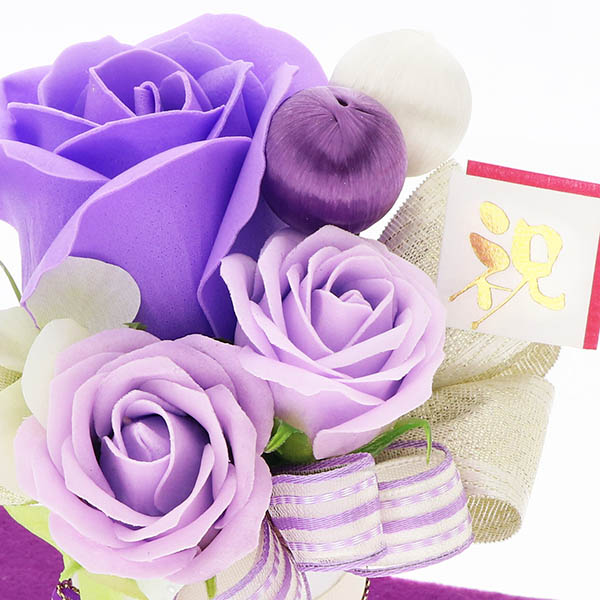 70歳 【古希】 77歳 【喜寿】 90歳 【卒寿】 誕生日 長寿祝い ソープフラワー くま