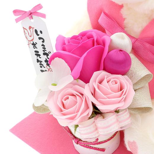 いつまでもお元気で ソープフラワー ピンク