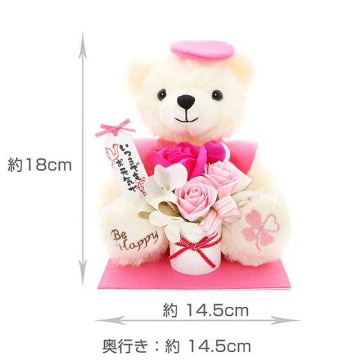 いつまでもお元気で ソープフラワー ピンク