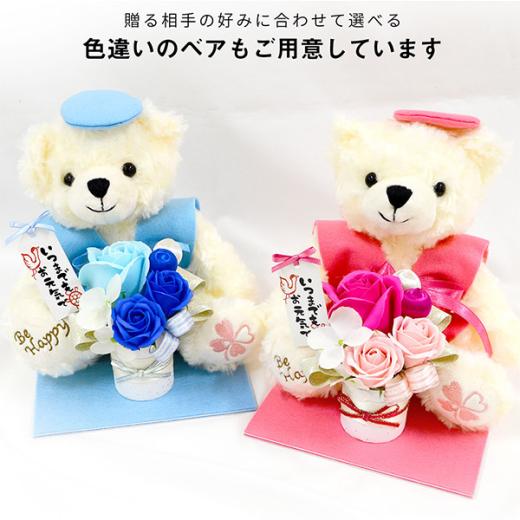 いつまでもお元気で ソープフラワー ピンク