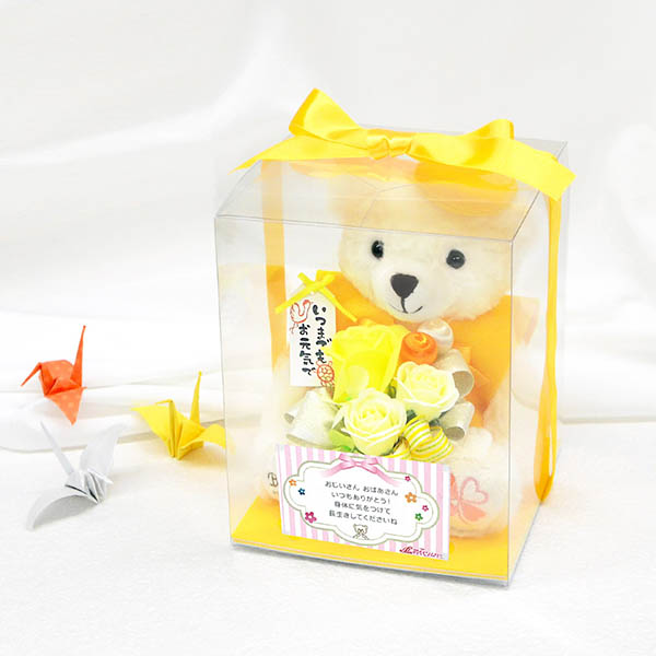 【傘寿】 80歳  【米寿 】 88歳 長寿 お祝い ソープフラワー くま 黄色