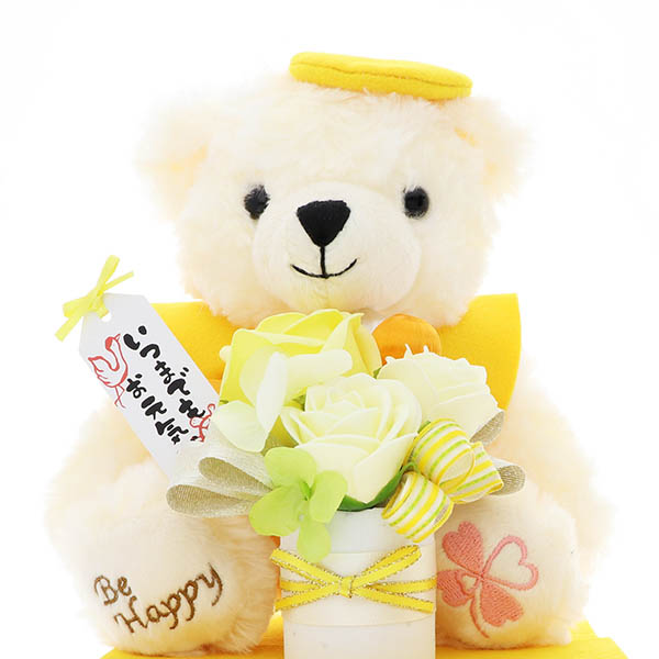 【傘寿】 80歳  【米寿 】 88歳 長寿 お祝い ソープフラワー くま 黄色