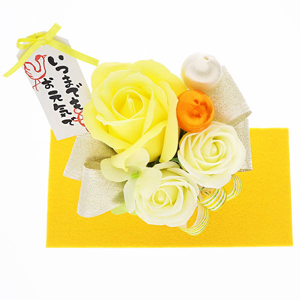 【傘寿】 80歳  【米寿 】 88歳 長寿 お祝い ソープフラワー くま 黄色
