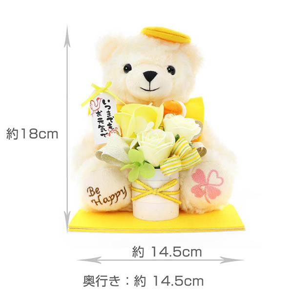 クリスマス 長寿お祝い ソープフラワー くま 青色