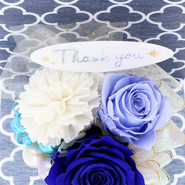 父の日 ”Thank You”ピック付 プリザーブドフラワー ブルー
