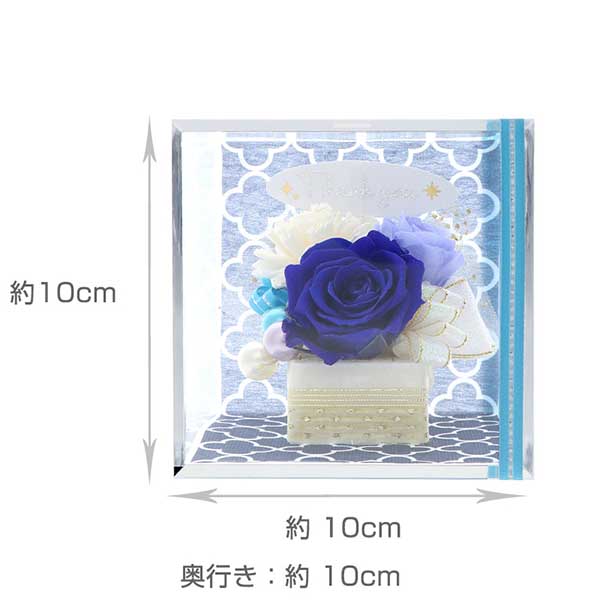 父の日 ”Thank You”ピック付 プリザーブドフラワー ブルー