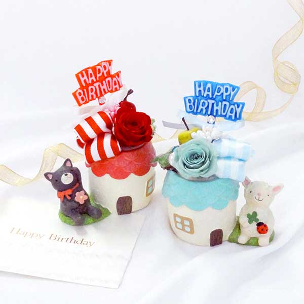 誕生日 プリザーブドフラワー 水色 ひつじ ピック付 ケース入