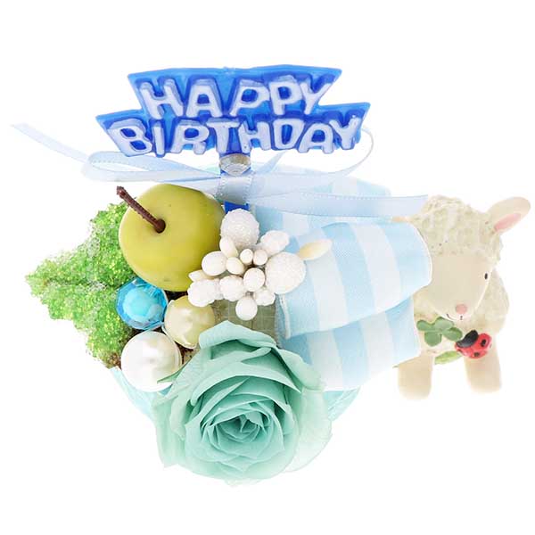 誕生日 プリザーブドフラワー 水色 ひつじ ピック付 ケース入