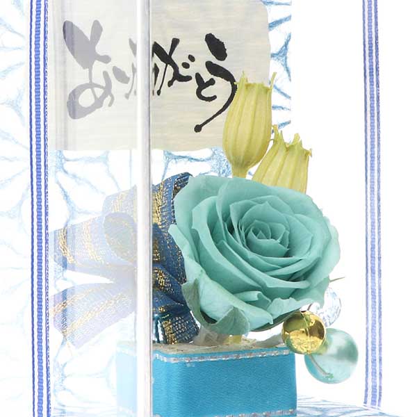 お祝い プリザーブドフラワー 水色 選べるメッセージ