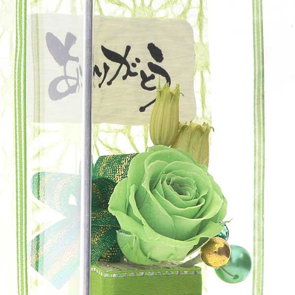 誕生日 プリザーブドフラワー グリーン 選べるメッセージ