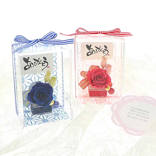 誕生日 プリザーブドフラワー ネイビー 選べるメッセージ