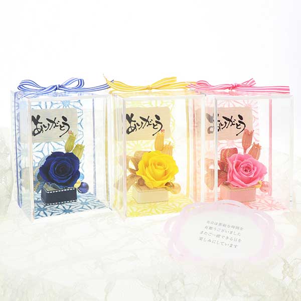 誕生日 プリザーブドフラワー ピンク 選べるメッセージ