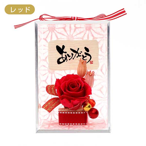 誕生日 プリザーブドフラワー 選べるメッセージ&カラー7色