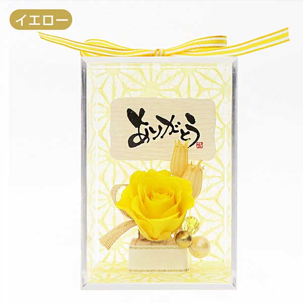 誕生日 プリザーブドフラワー 選べるメッセージ&カラー7色