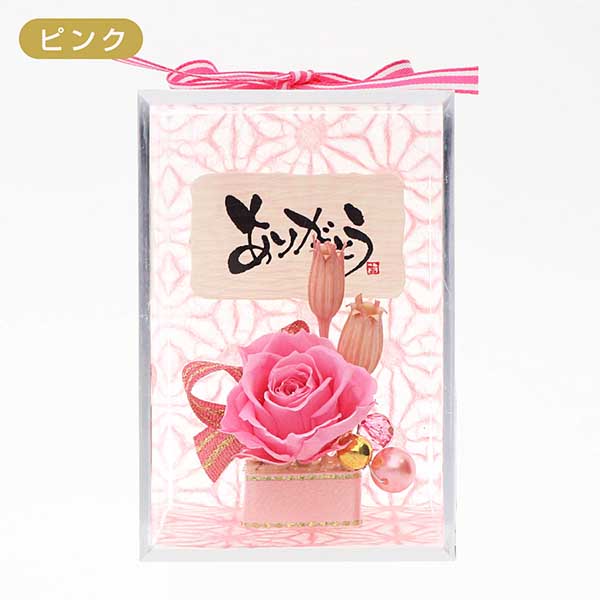 誕生日 プリザーブドフラワー 選べるメッセージ&カラー7色