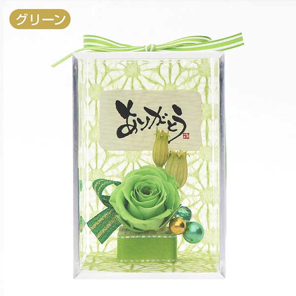 誕生日 プリザーブドフラワー 選べるメッセージ&カラー7色