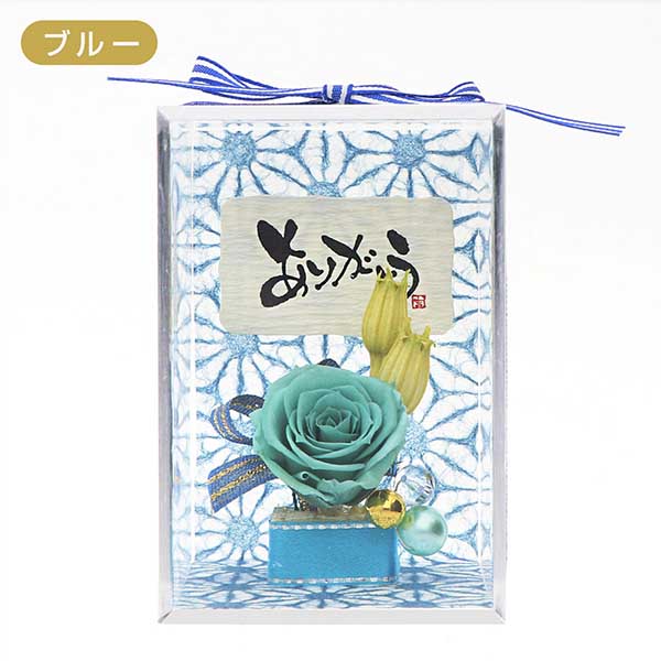 誕生日 プリザーブドフラワー 選べるメッセージ&カラー7色