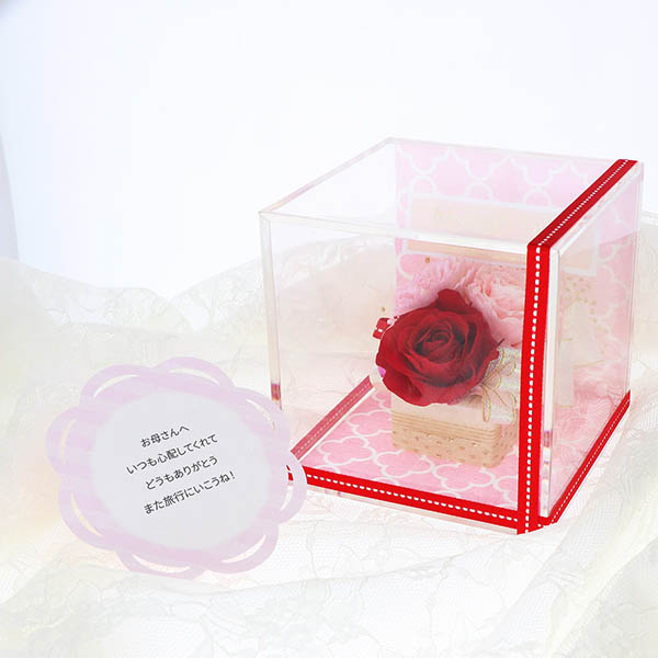 母の日 プリザーブドフラワー キューブ (メッセージカード付)