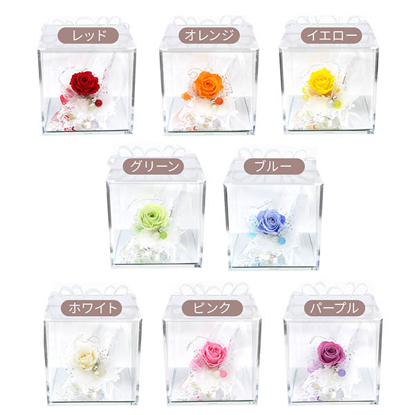 プリザーブドフラワー シンデレラ ガラスの靴 プリンセスカラー