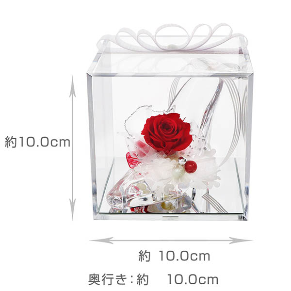 プリザーブドフラワー シンデレラ ガラスの靴 プリンセスカラー