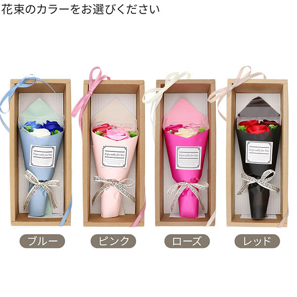 花束&メッセージネックレス(MERRY)セット  ソープフラワー 色が選べる(4色)