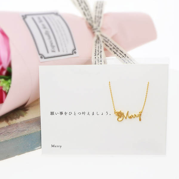 花束&メッセージネックレス(MERRY)セット  ソープフラワー 色が選べる(4色)