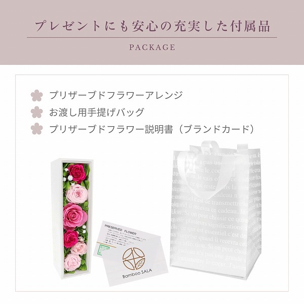 母の日 フラワーボックス バラ