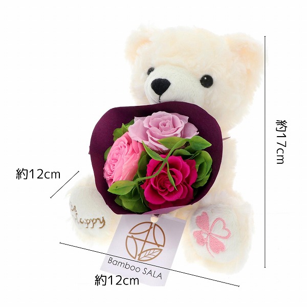 母の日 プリザーブドフラワーハッピーテディベア