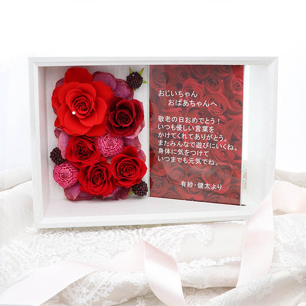 メッセージギフト ホワイトレッド