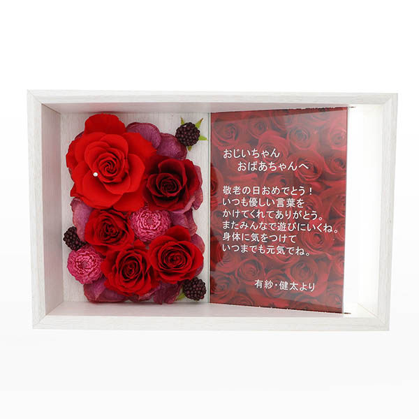 メッセージギフト ホワイトレッド