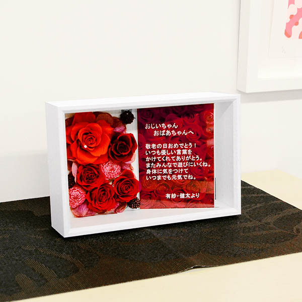 メッセージギフト ホワイトレッド