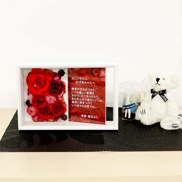 メッセージギフト ホワイトレッド