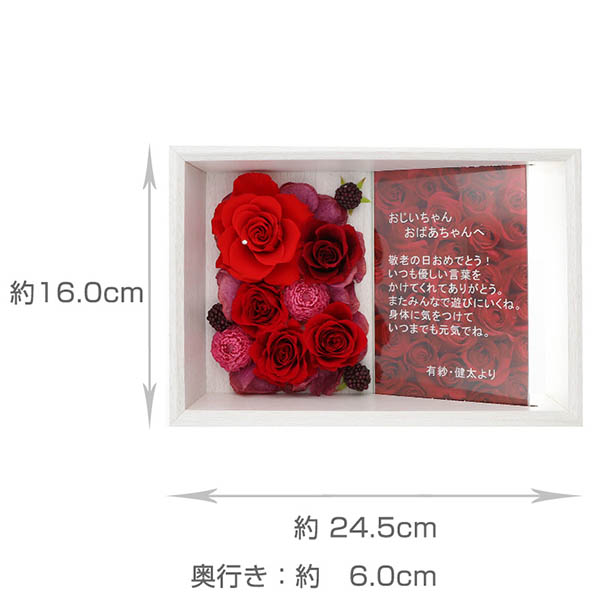 メッセージギフト ホワイトレッド