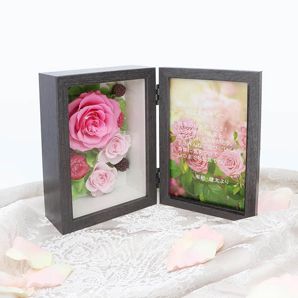 メッセージギフト ブラックピンク