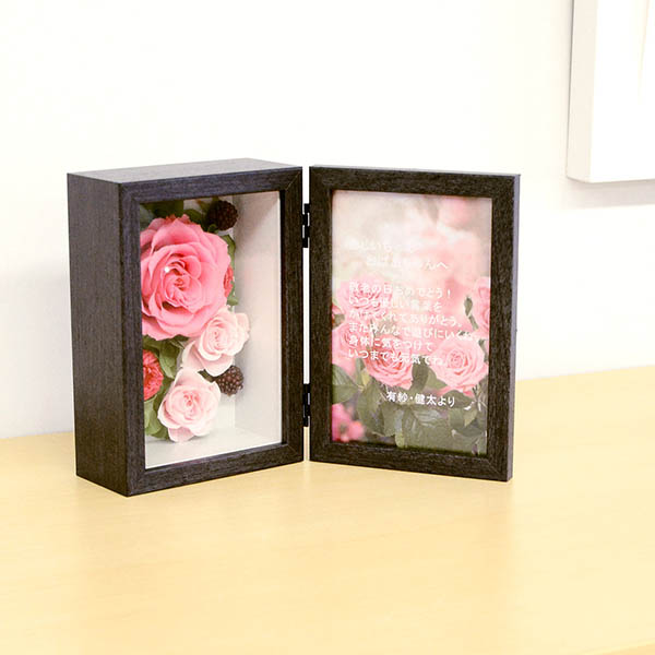 メッセージギフト ブラックピンク