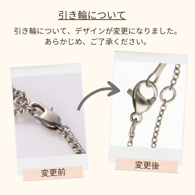 チタンブレスレット