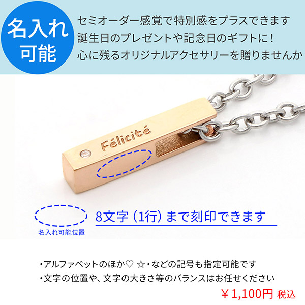 ステンレスネックレス