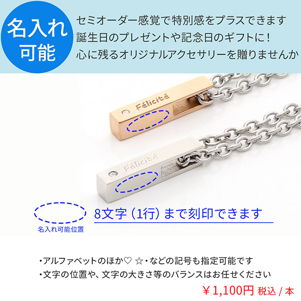 ステンレスペアネックレス