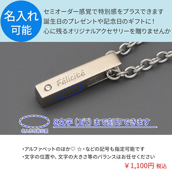 ステンレスネックレス