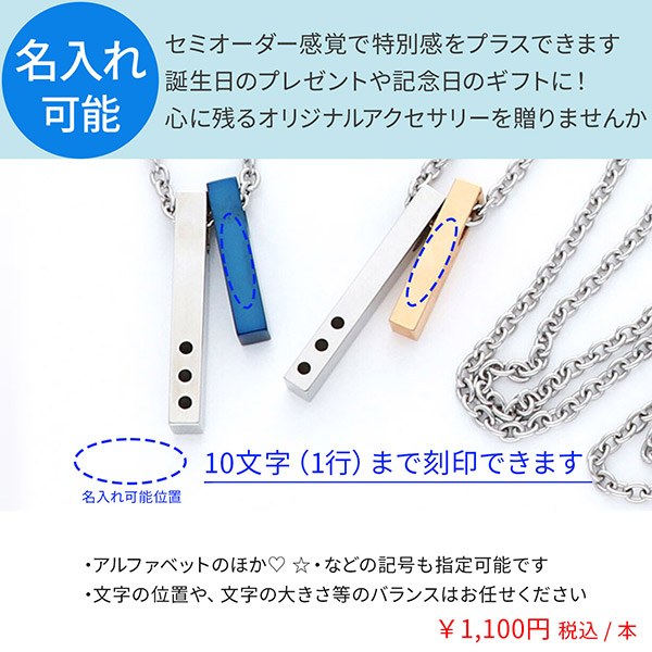 ステンレスペアネックレス