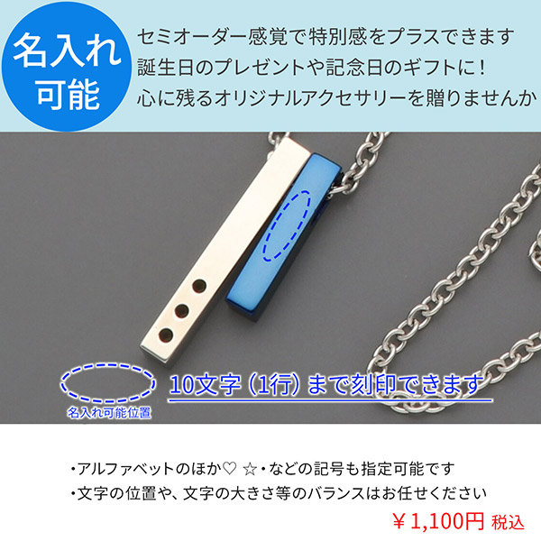 ステンレスネックレス