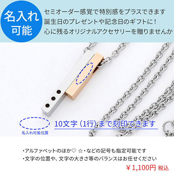 ステンレスネックレス